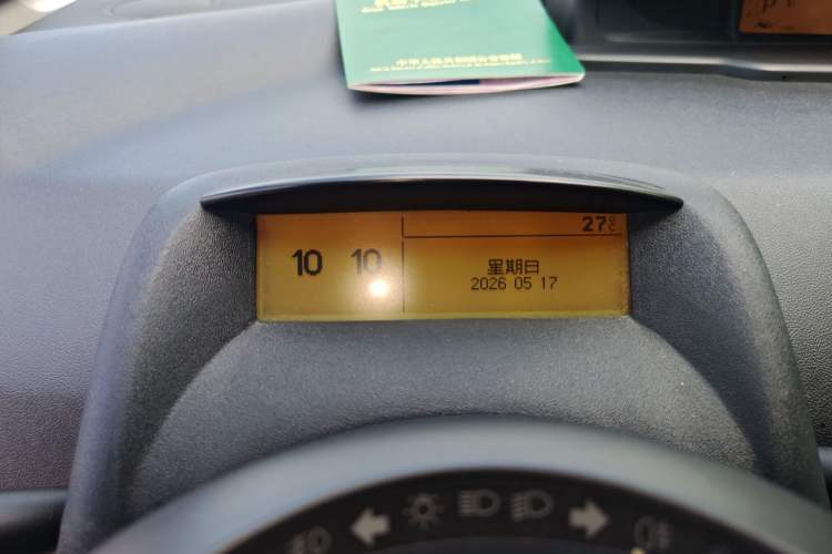Used Citroen C-Quatre 2013 Sedan 1.6L Automatic Prestige Model Instrument Cluster