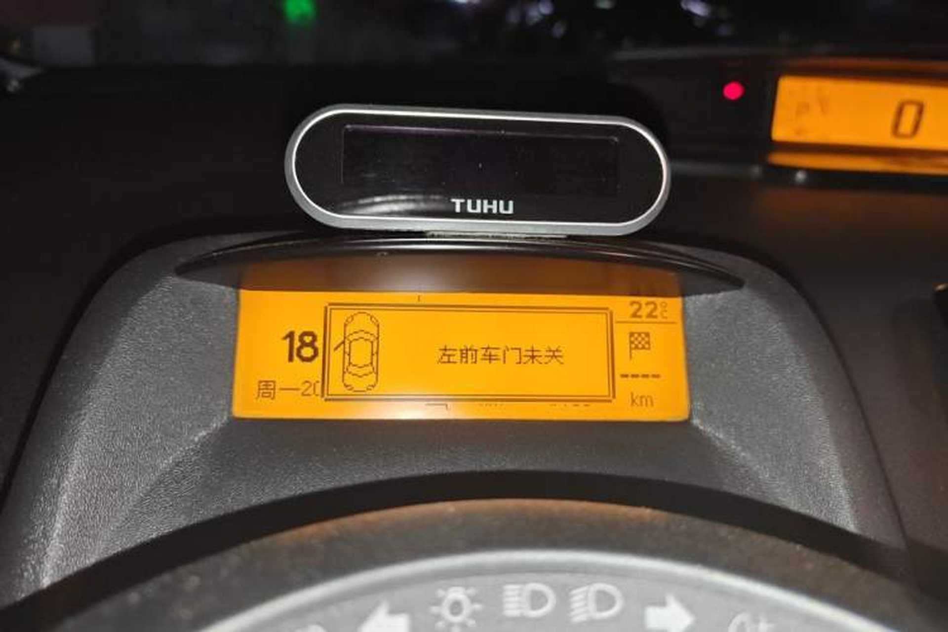 Used Citroen C-Quatre 2013 Sedan 1.6L Automatic Prestige Model Instrument Cluster