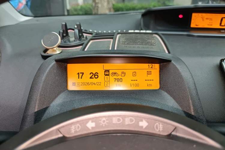 Used Citroen C-Quatre 2014 1.6L Manual Car Connectivity Edition Instrument Cluster