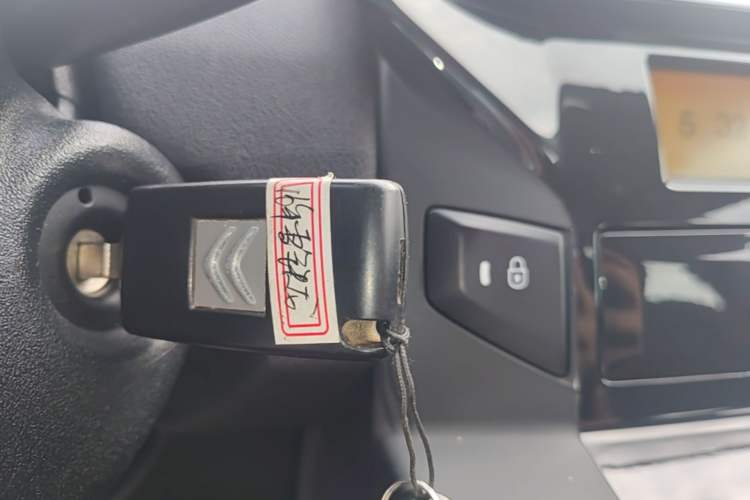 Used Citroen C-Quatre 2016 Classic Sedan 1.6L Manual - Premium Version Vehicle Key