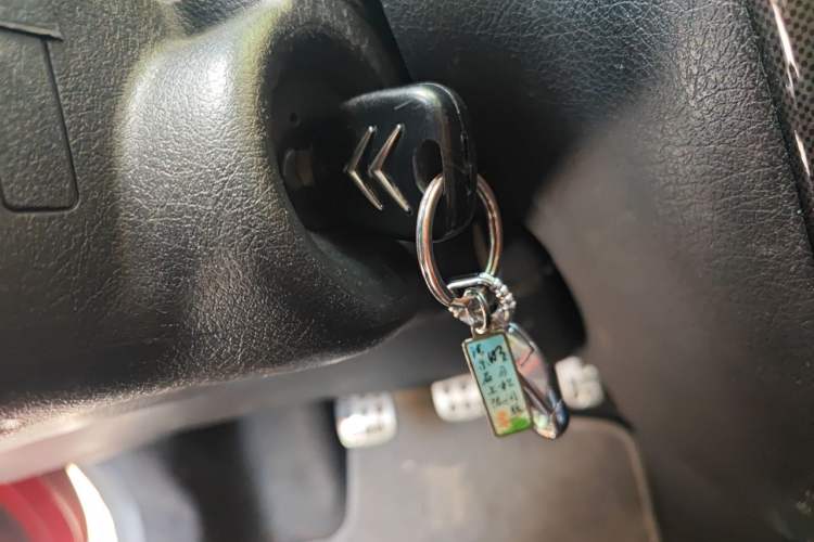 Used Citroen C2 2012 1.4L Manual Sport Model Vehicle Key