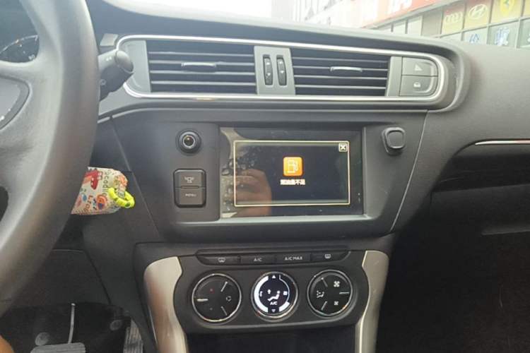 Used Citroen C3-XR 2015 1.6L Automatic Pioneer Model Audio And AC Panel