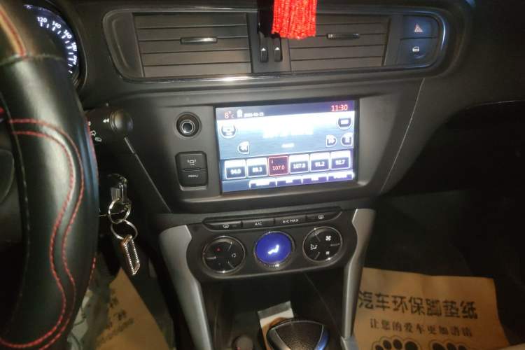 Used Citroen C3-XR 2015 1.6L Automatic Pioneer Model Audio And AC Panel