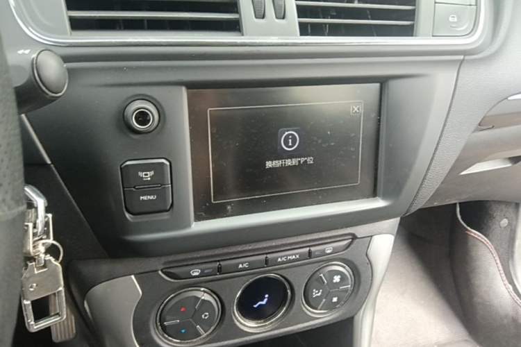 Used Citroen C3-XR 2015 1.6L Automatic Pioneer Model Audio And AC Panel