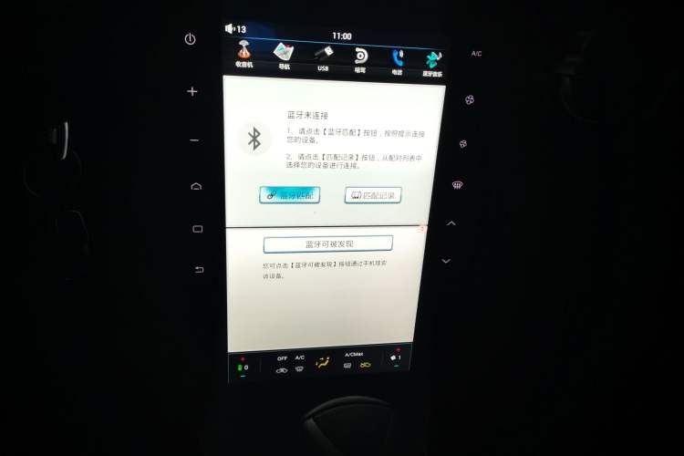 Used Citroen C3-XR 2015 1.6L Automatic Pioneer Model Audio And AC Panel