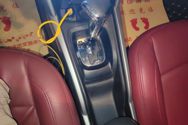 Used Citroen C3-XR 2015 1.6L Automatic Fashion Model Gear Lever