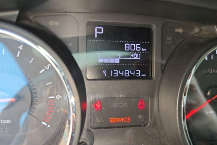 Used Citroen C3-XR 2015 1.6L Automatic Pioneer Model Odometer Close Up