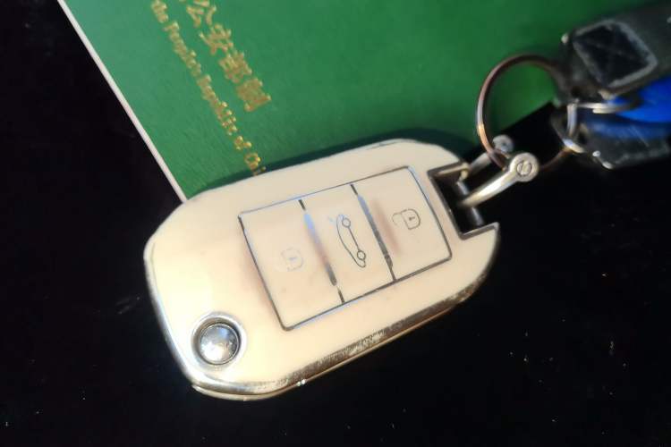 Used Citroen C3-XR 2015 1.6L Manual Pioneer Model Vehicle Key