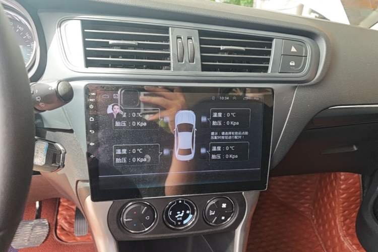 Used Citroen C3-XR 2017 1.6L Automatic Pioneer Model Audio And AC Panel