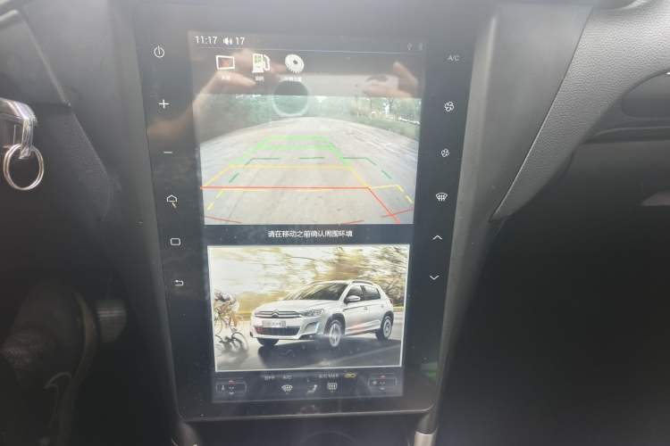 Used Citroen C3-XR 2017 230THP Automatic Pioneer Model Interior 11
