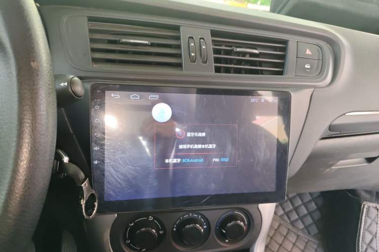 Used Citroen C3-XR 2018 1.6L Automatic Fashion Model Audio And AC Panel