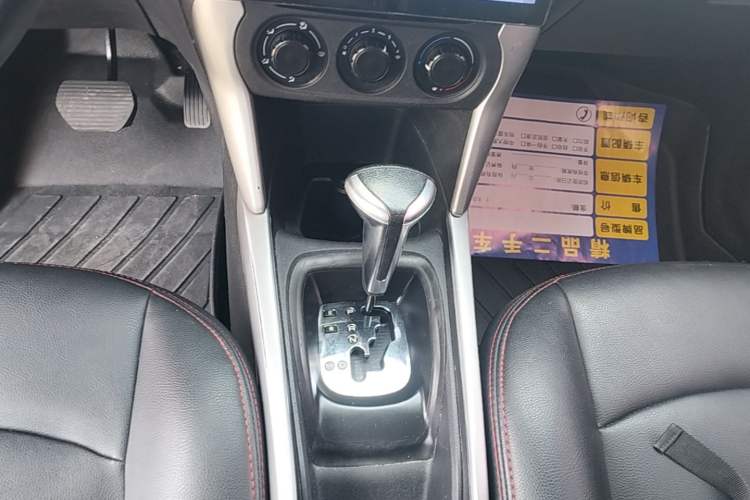 Used Citroen C3-XR 2018 1.6L Automatic Fashion Model Gear Lever