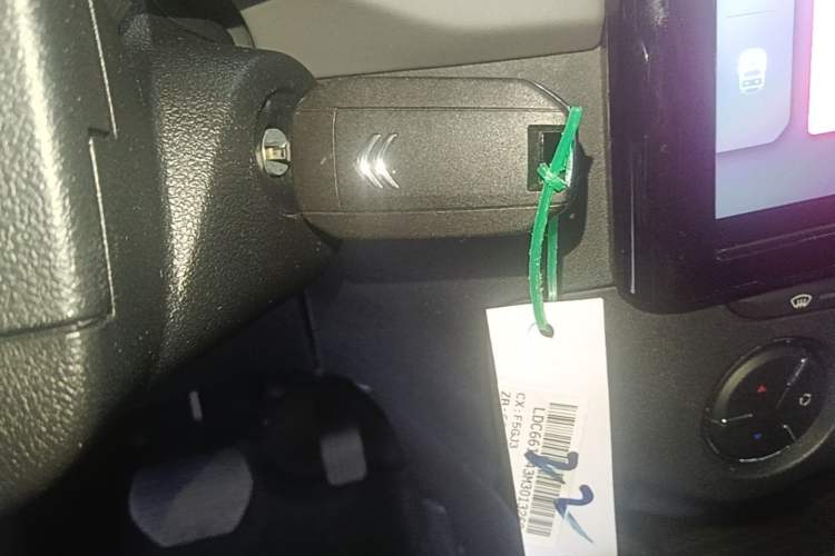 Used Citroen C3-XR 2020 230THP DCT C-Series Trendy Edition Vehicle Key