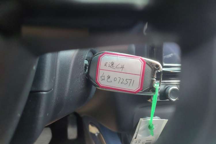 Used Citroen C4 AIRCROSS Yunyi 2018 350THP Automatic Internet E-Zhi Edition Vehicle Key