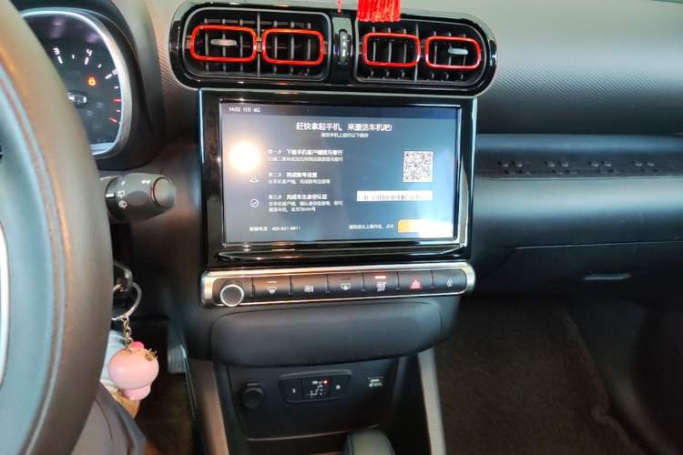 Used Citroen C4 AIRCROSS Yunyi 2018 350THP Automatic Internet E-Zhi Edition Audio And AC Panel