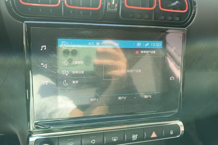 Used Citroen C4 AIRCROSS Yunyi 2020 230THP DCT C-Series Trendy Edition Audio And AC Panel