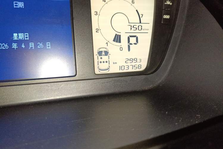 Used Citroen C4 Picasso 2009 Grand 2.0L Luxury Model Odometer Close Up