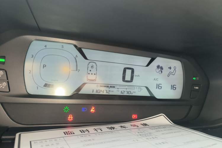 Used Citroen C4 Picasso 2015 1.6T Fashion Model 5 Seats Instrument Cluster