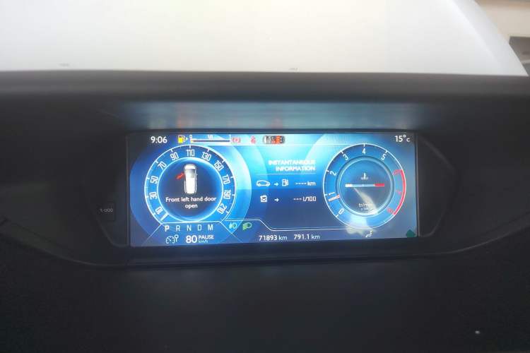 Used Citroen C4 Picasso 2015 1.6T Fashion Model 5 Seats Instrument Cluster