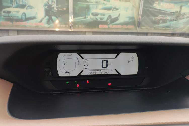Used Citroen C4 Picasso 2015 Grand 1.6T Luxury 7-Seater Instrument Cluster