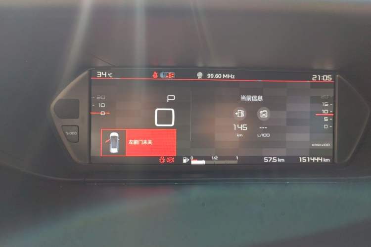 Used Citroen C4 Picasso 2015 Grand 1.6T Luxury 7-Seater Instrument Cluster