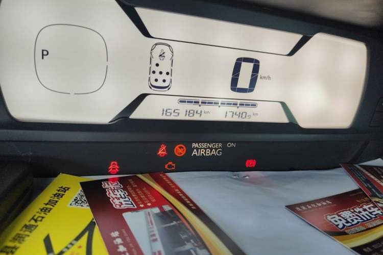 Used Citroen C4 Picasso 2015 Grand 1.6T Fashion Model 7 Seats Odometer Close Up