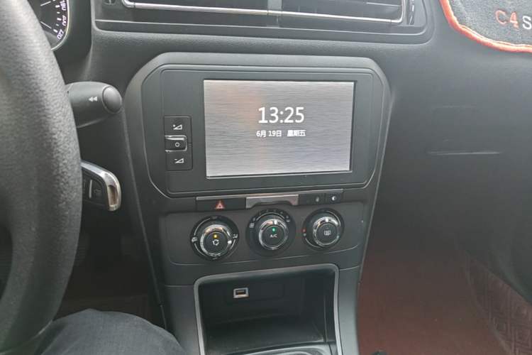 Used Citroen C4 Sega 2016 1.6L Manual Comfort Model Audio And AC Panel