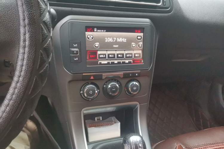 Used Citroen C4 Sega 2016 1.6L Manual Comfort Model Audio And AC Panel