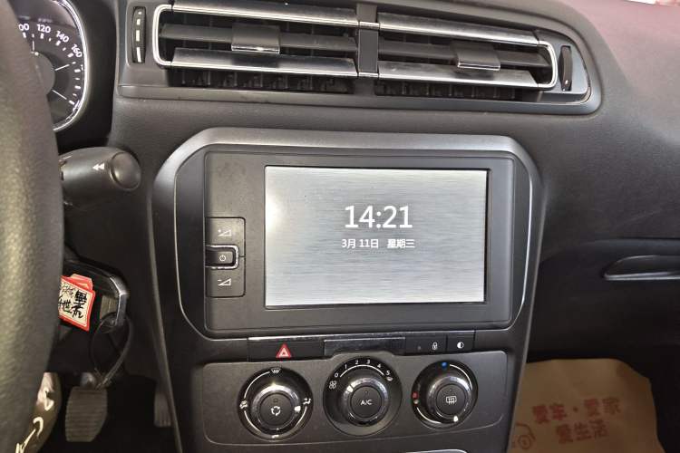 Used Citroen C4 Sega 2016 1.6L Manual Comfort Model Audio And AC Panel