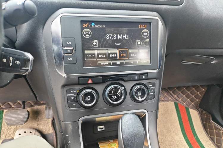 Used Citroen C4 Sega 2016 1.6L Automatic Luxury Model Audio And AC Panel