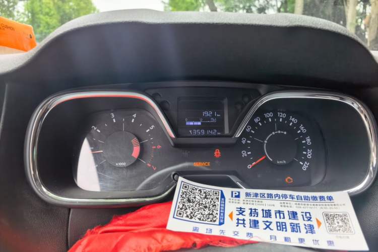 Used Citroen C4 Sega 2016 1.6L Manual Comfort Model Instrument Cluster