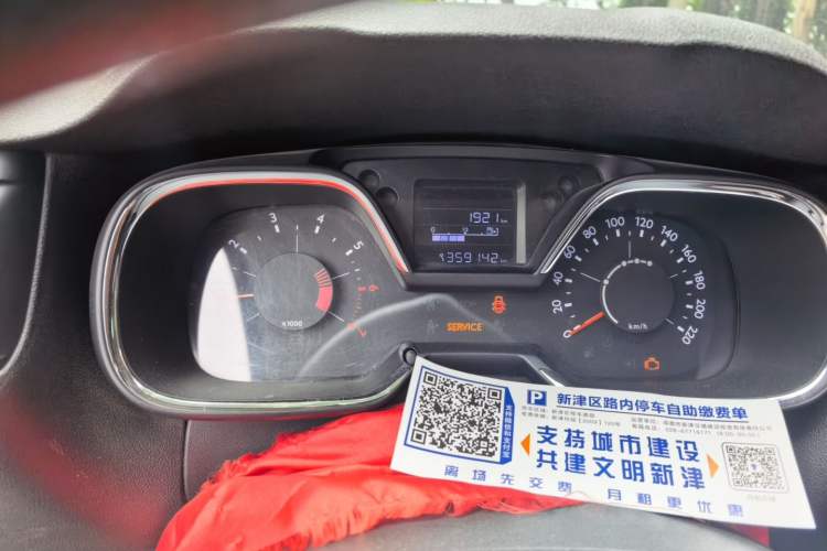 Used Citroen C4 Sega 2016 1.6L Manual Comfort Model Odometer Close Up