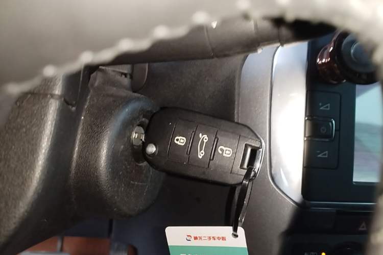 Used Citroen C4 Sega 2016 1.6L Automatic Luxury Model Vehicle Key