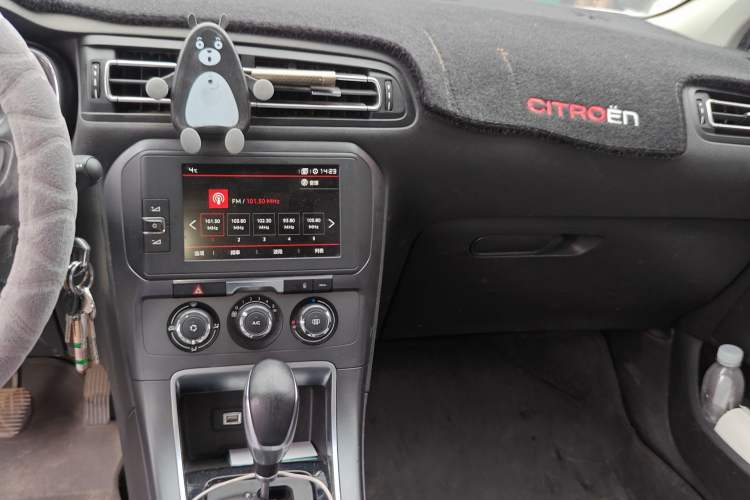 Used Citroen C4 Sega 2018 1.6L Automatic Luxury Model Audio And AC Panel