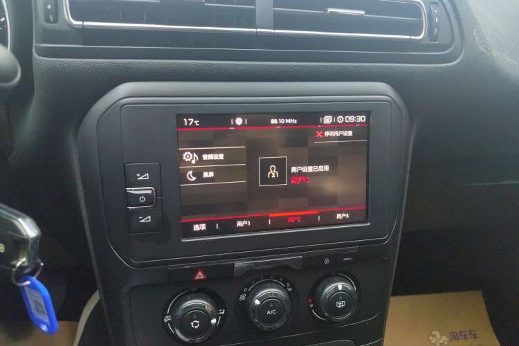 Used Citroen C4 Sega 2018 1.6L Manual Luxury Model Audio And AC Panel
