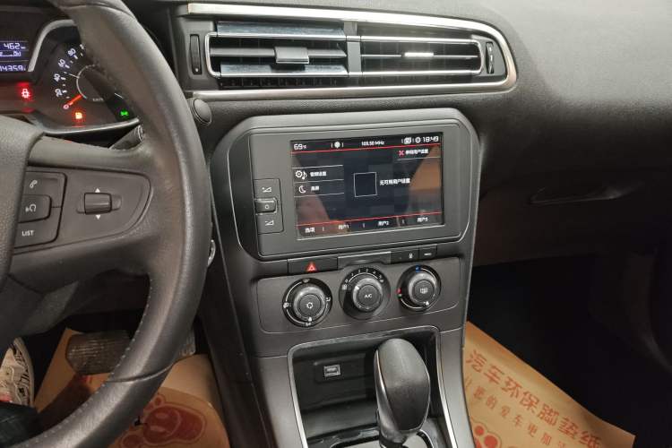 Used Citroen C4 Sega 2018 1.6L Automatic Luxury Model Audio And AC Panel