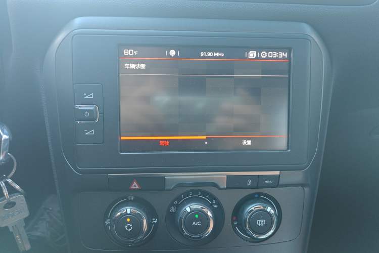 Used Citroen C4 Sega 2018 1.6L Automatic Comfort Model Audio And AC Panel