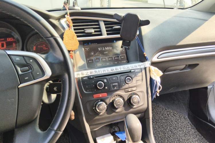 Used Citroen C4L 2015 1.8L Automatic Luxury Edition Audio And AC Panel