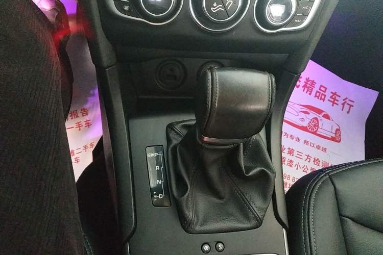Used Citroen C4L 2016 1.6T Automatic Elite Model Gear Lever