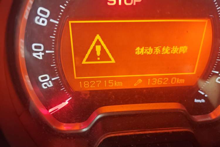 Used Citroen C5 2011 2.3L Automatic Zunyu Version Odometer Close Up