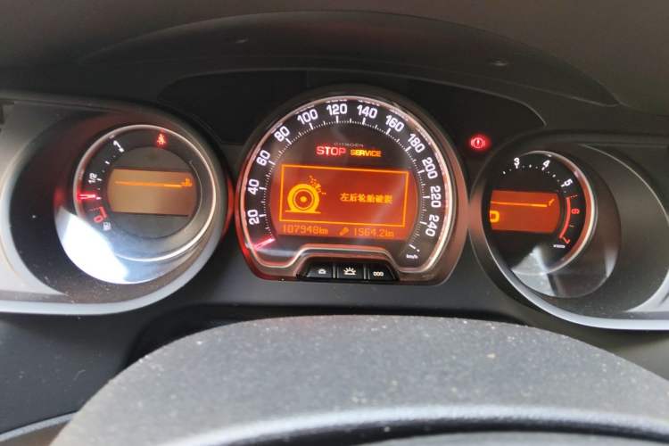 Used Citroen C5 2012 2.3L Automatic Prestige Edition Instrument Cluster