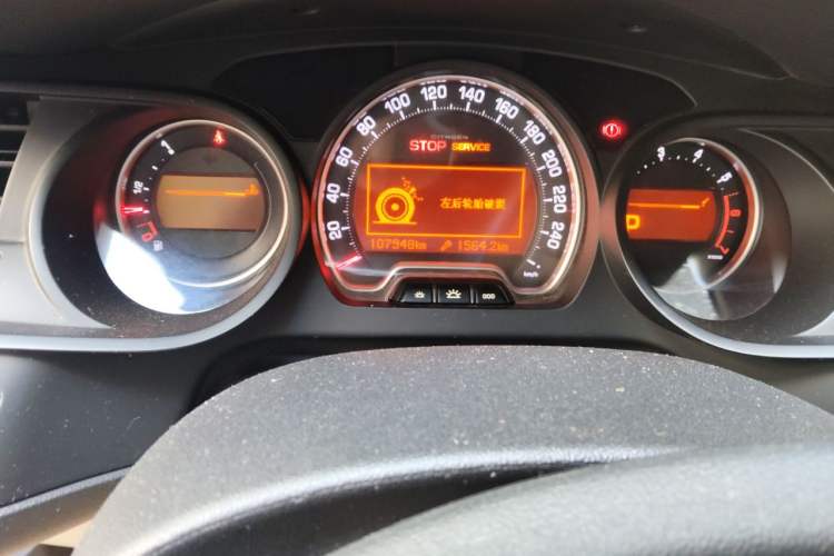 Used Citroen C5 2012 2.3L Automatic Prestige Edition Odometer Close Up