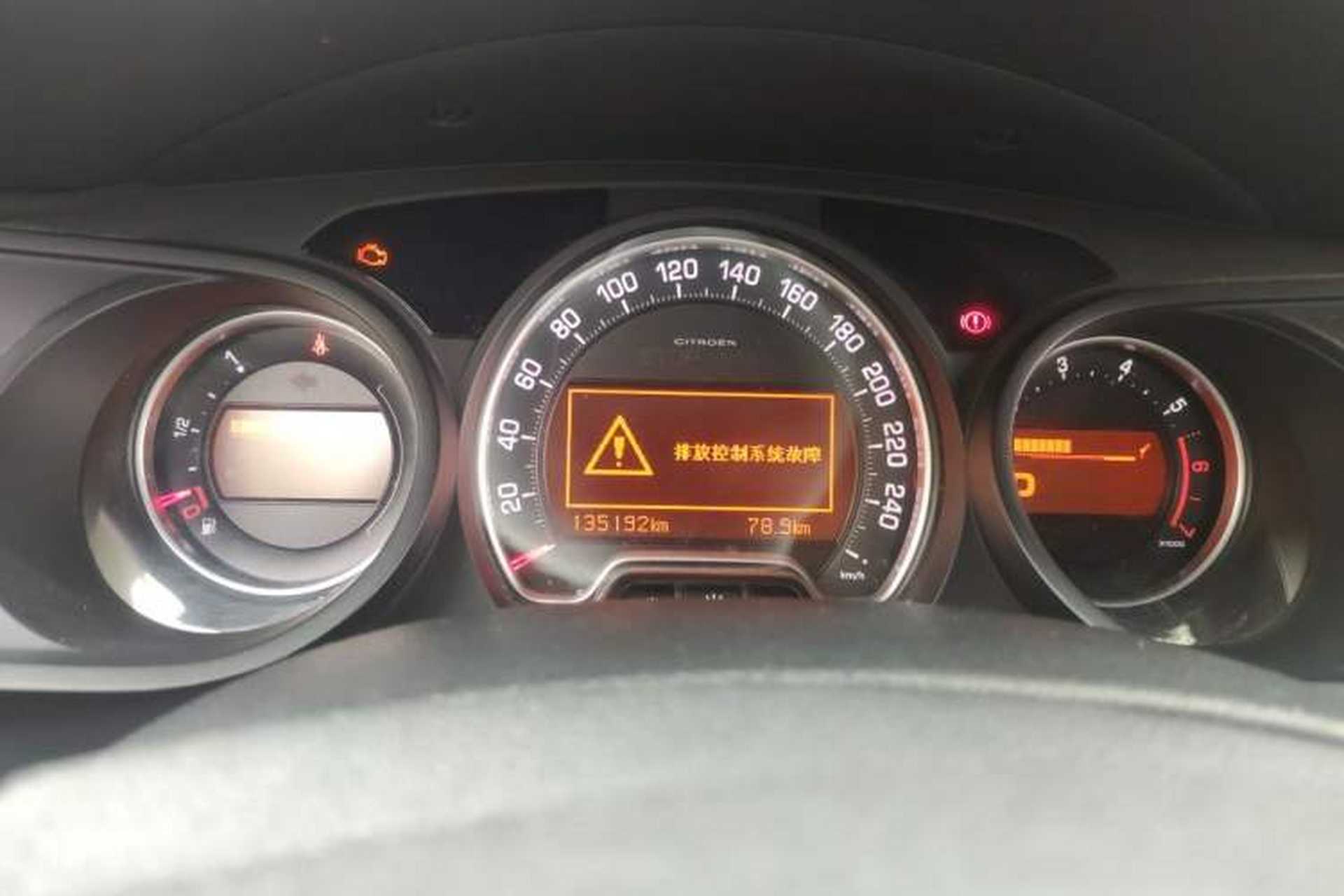 Used Citroen C5 2012 2.0L Automatic Luxury Edition Instrument Cluster