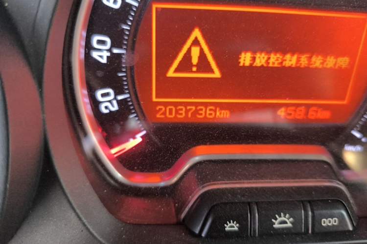 Used Citroen C5 2012 2.0L Automatic Luxury Edition Odometer Close Up