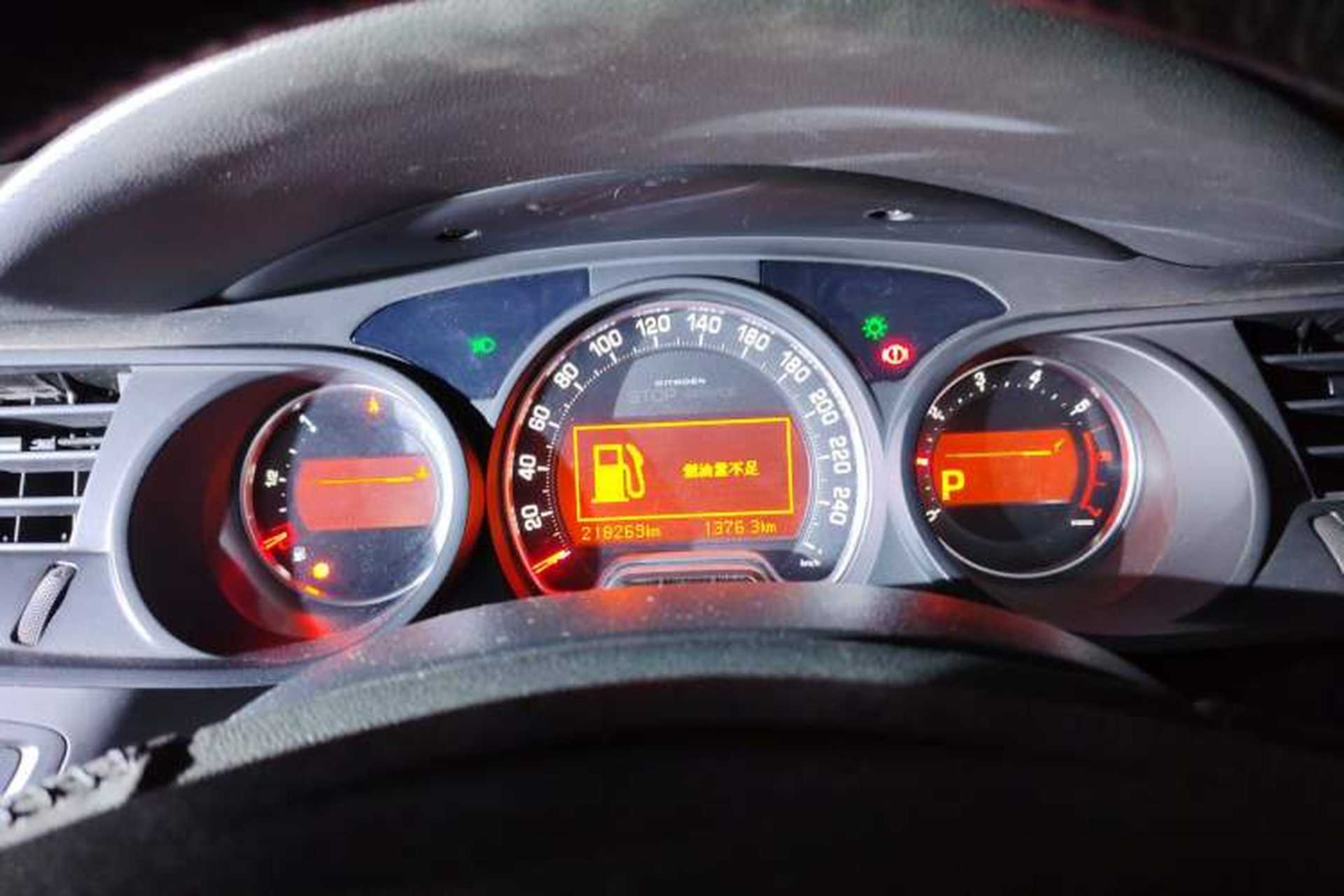 Used Citroen C5 2013 2.0L Automatic Luxury Model Instrument Cluster