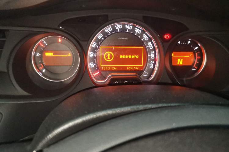 Used Citroen C5 2013 2.3L Automatic Zunyu Model Odometer Close Up