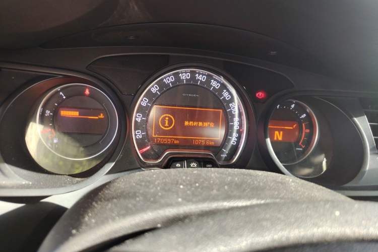 Used Citroen C5 2014 2.0L Automatic Luxury Edition Instrument Cluster