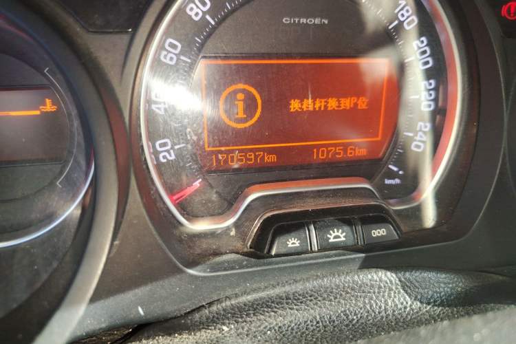 Used Citroen C5 2014 2.0L Automatic Luxury Edition Odometer Close Up