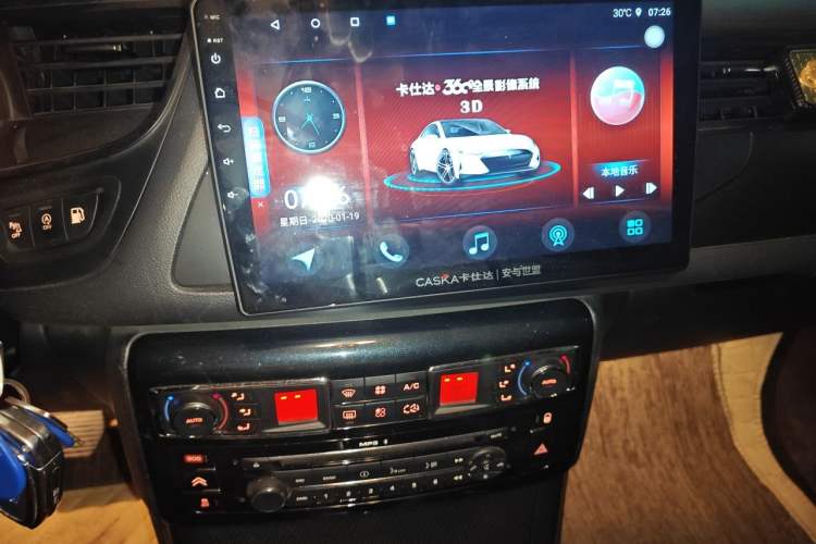 Used Citroen C5 2014 1.6T Automatic Prestige Model Audio And AC Panel