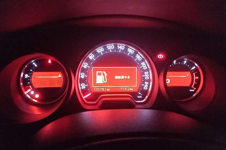 Used Citroen C5 2014 2.0L Automatic Luxury Edition Instrument Cluster
